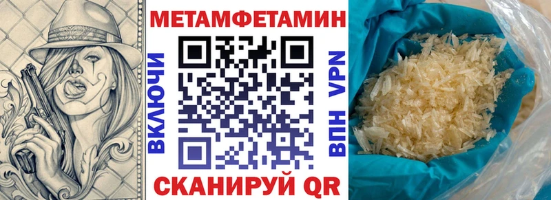 АМФЕТАМИН 97%  blacksprut tor  Невель 