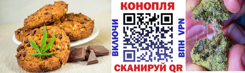 Еда ТГК конопля купить цена Невель