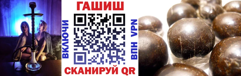 продажа наркотиков  Невель  ГАШ Premium 