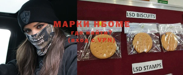 бошки Богородицк