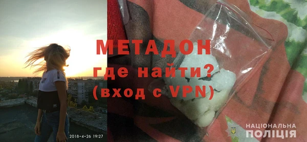 мефедрон Новозыбков