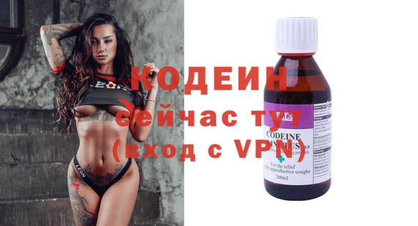 бошки Богородицк