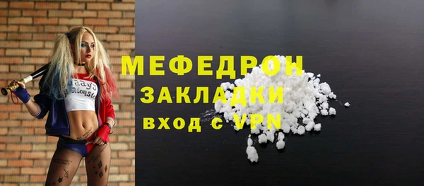 гидропоника Богородск