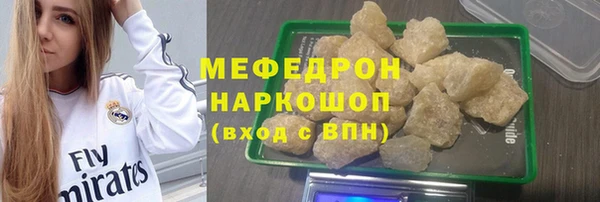 гидропоника Богородск