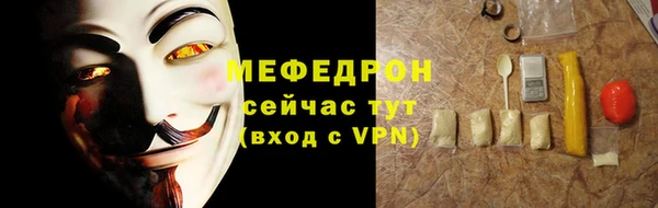 гидропоника Богородск