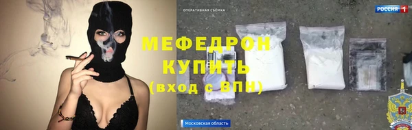 гидропоника Богородск