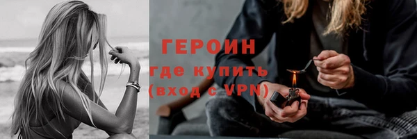 гидропоника Богородск