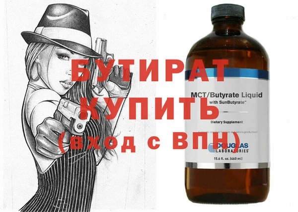 бошки Богородицк