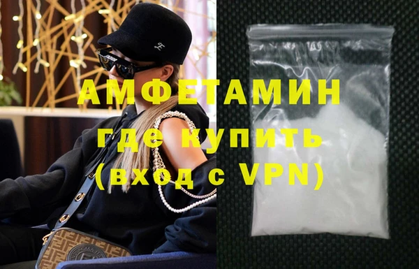 мефедрон мука Новокубанск