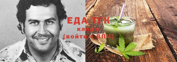 стафф Новодвинск