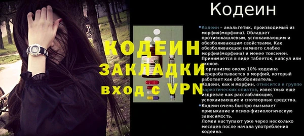 гидропоника Богородск