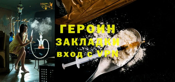 мефедрон Новозыбков