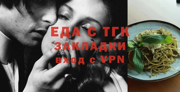бошки Богородицк