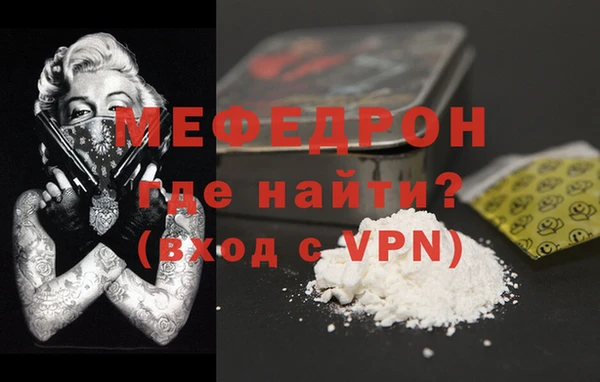 бошки Богородицк