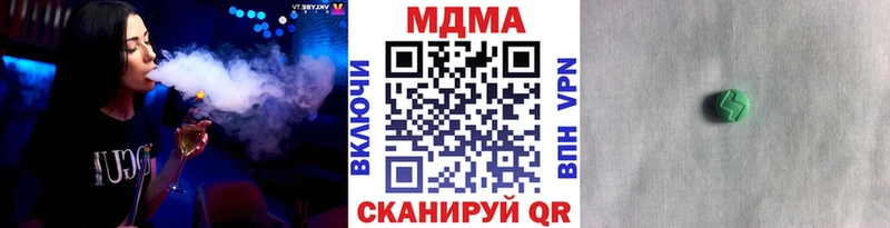 МДМА crystal  Невель 