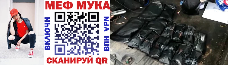 дарк нет телеграм Невель МЯУ-МЯУ mephedrone блэк спрут ссылка