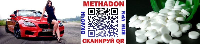 кракен сайт  Невель  МЕТАДОН кристалл  продажа наркотиков 