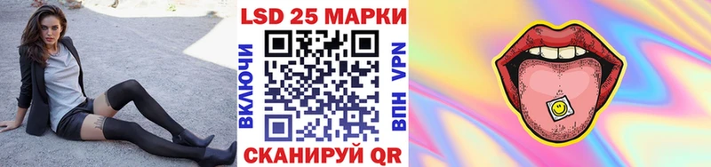 наркота  Невель  Марки 25I-NBOMe 1,5мг 