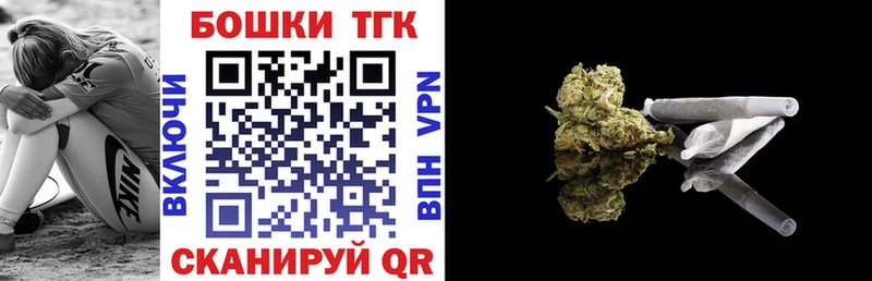 Бошки Шишки SATIVA & INDICA Невель
